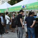 중랑구사회적경제지원센터 이미지