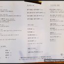 정성육회김해 이미지