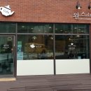 완스데이 네이버블로그