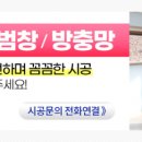 유원마취통증의학과의원