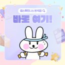 더존휘트니스 | 헬스장] “운동 맛집은 기구부터 다릅니다 💪 랩스휘트니스 반석점 기구 소개” / 랩스휘트니스 반석점