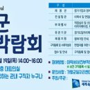 가평군-19