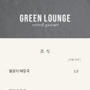 스타트하우스 이미지