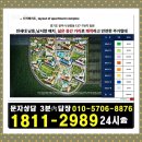 경기광주역 드림시티 민간임대 아파트 분양가 모델하우스24시 이미지