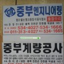 구동주유소 이미지