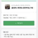 내리숯불생고기 | 구로디지털단지 맛집 육즙 가득 맛있는 구디 삼겹살 식껍 단체 회식 특수부위 고깃집