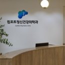 정신빌딩 이미지