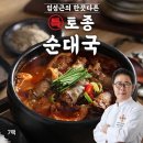 (주)제이디코리아 인터내셔날