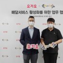 히어로족발 이미지