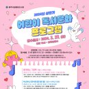 원주시립중앙도서관 이미지
