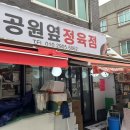 솔샘로50길 4 이미지