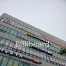 산내당구클럽 이미지