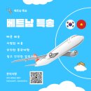 스피드 로지스