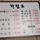 신가옥 이미지