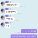 해날아파트 | 날아 더 자유롭게🪽| 도영 YOURS 후기