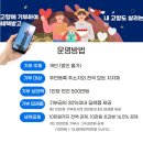 꽃바위 민박 이미지