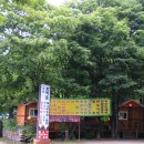 아세안자연휴양림 이미지