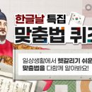 한국체대 태평양 태권도 이미지