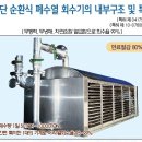 백산엔지니어링 이미지