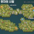 월드모바일 이미지