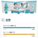 처갓집양념치킨 교동점 이미지