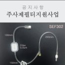삼에스개발(주) 네이버블로그