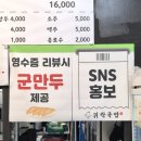 귀락국밥 이미지