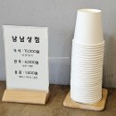 소반상점 이미지