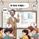 소엔코딩학원
