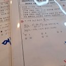 김해대청고등학교 | 김해 대청고등학교 시험 정보 / 영어학원 수학학원 입시학원 / 수시대비학원 / 수능대비학원 / 대청...