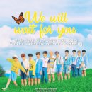 🦋 We will wait for you 🦋 Uri X1 Babies 이미지