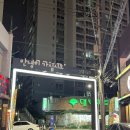 고인돌 시장 주차장 | 대구 평화시장 닭똥집 골목 세가지 똥집맛집 포장했던 고인돌