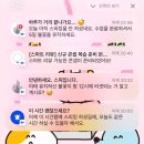 은지농장 | 2025(3월) - 봄이야!
