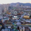 마을기업 주식회사 이미지