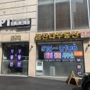 인생은 금잔디처럼(+테무 쇼핑 후기를 곁들인..)
