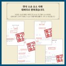 법률사무소대은