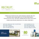 오라클랜드(주) 이미지