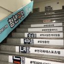 한복거리 이미지