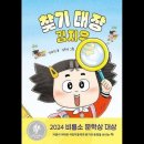 [팟캐스트] 59화 장희정 작가편 업데이트되었습니다 이미지