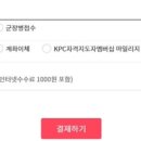 에이펙스정보처리기술융합학원