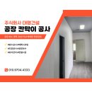 대명정비공장 네이버블로그