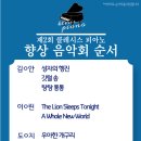 클레시스음악교습소 - 도봉구 마들로 555 | 클레시스음악교습소