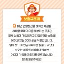 인슈어컨설팅