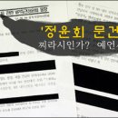 데스노트 이미지