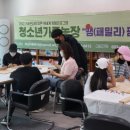 태백시청소년수련관 이미지