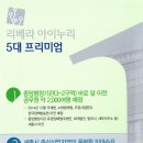 세종아이누리 이미지