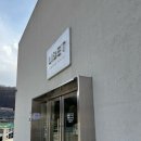 여기가입구