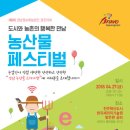 행복한농산물 이미지