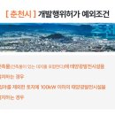 태백태양광1호 이미지