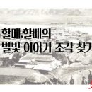 문화관광사회적협동조합 이미지
